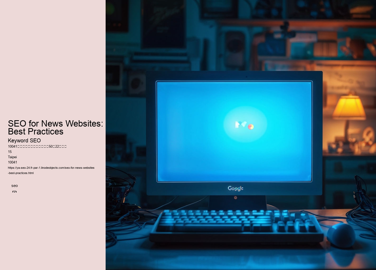 SEO for News Websites: Best Practices